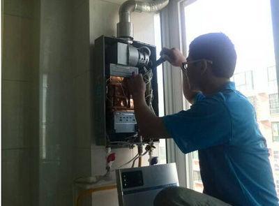 咸宁市创尔特热水器上门维修案例